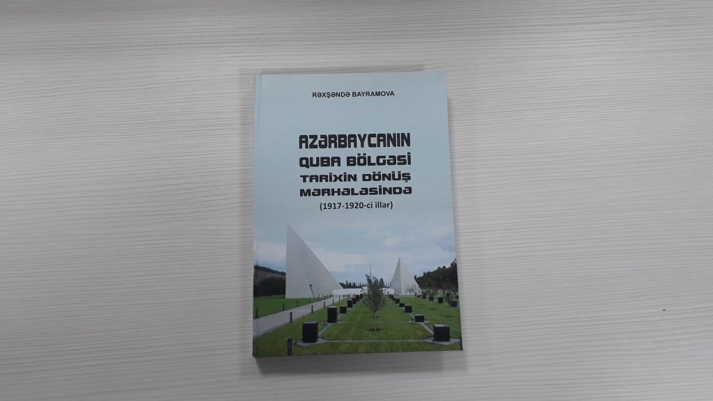 “Azərbaycanın Quba bölgəsi tarixin dönüş mərhələsində” adlı kitabın təqdimatı keçirildi.