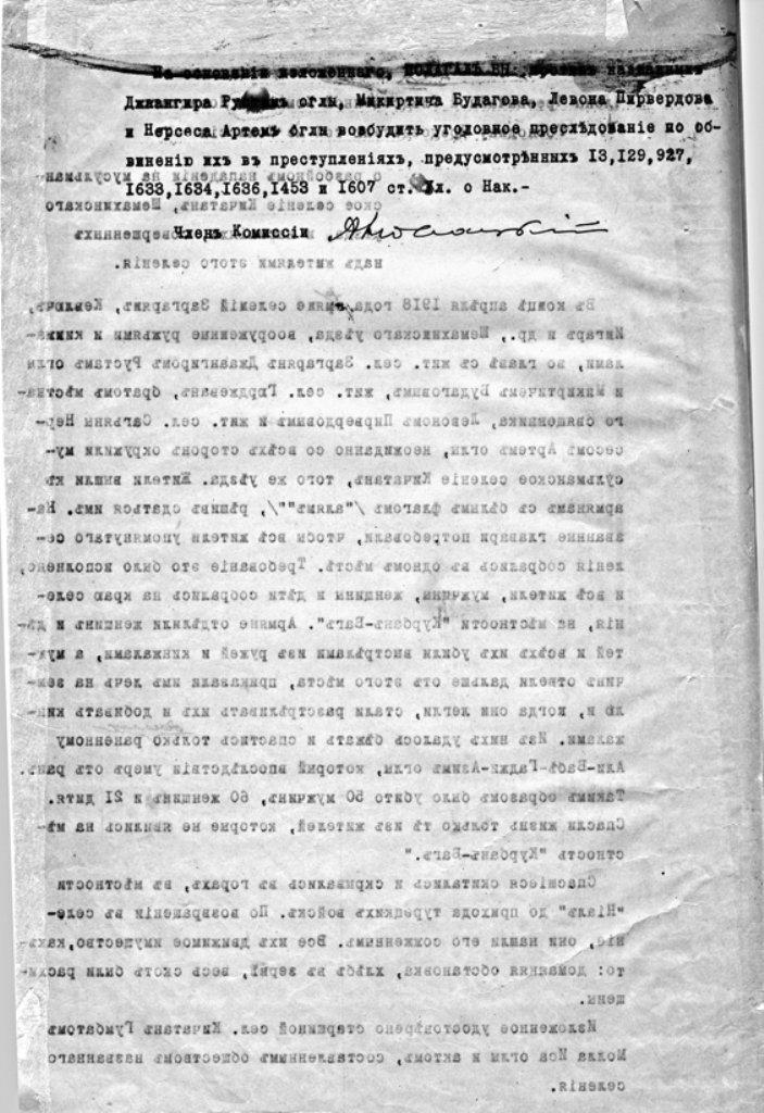 Şamaxı qəzası