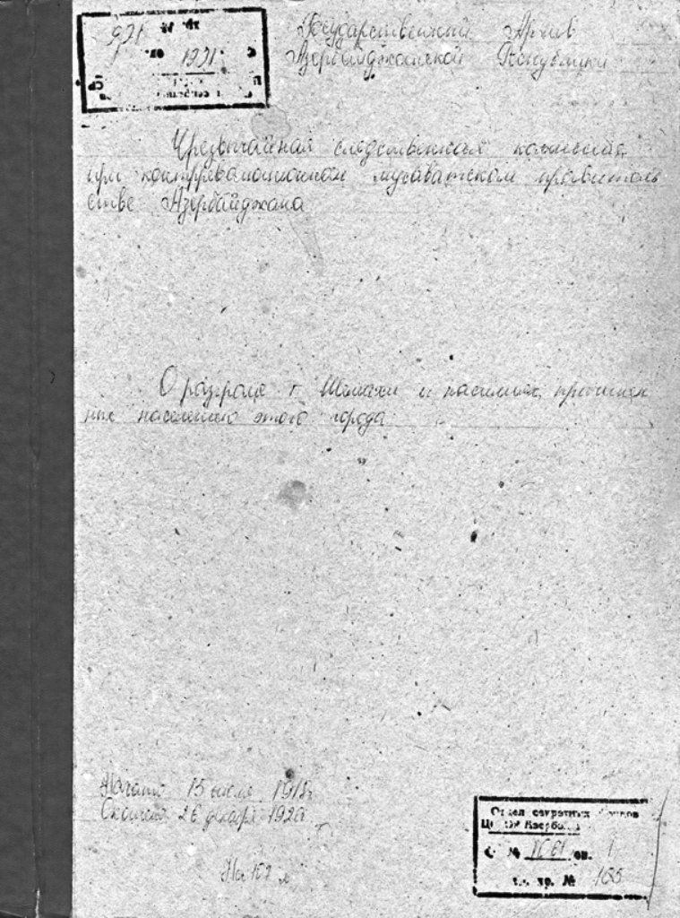 Şamaxı qəzası