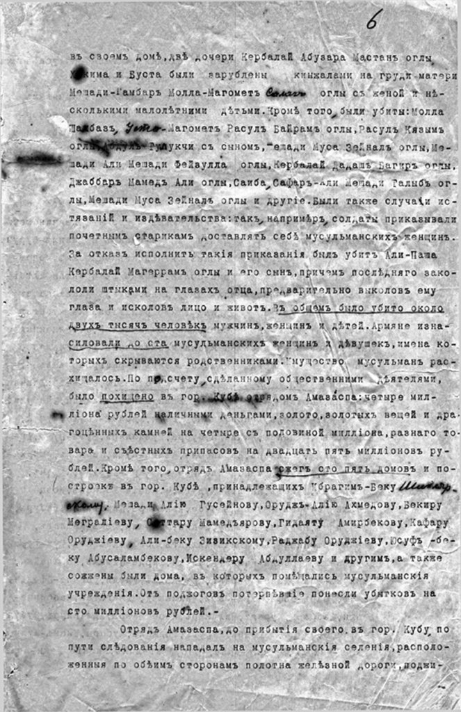 Quba müdafiəçiləri