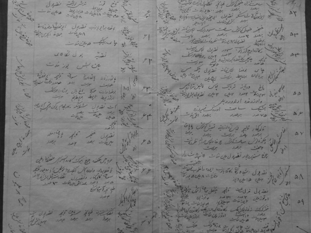 Quba müdafiəçiləri