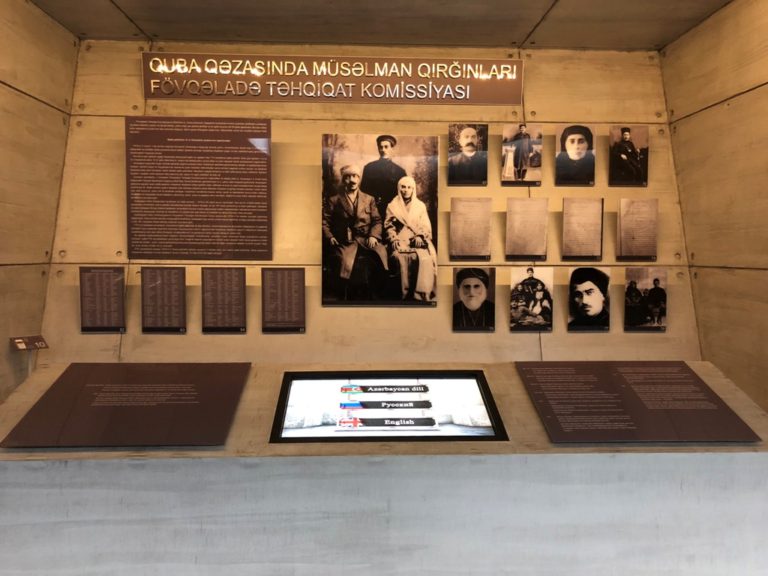 Quba komissiyası