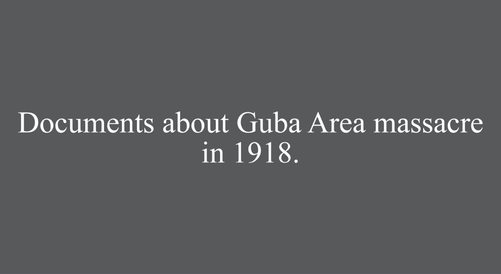 Quba müdafiəçiləri