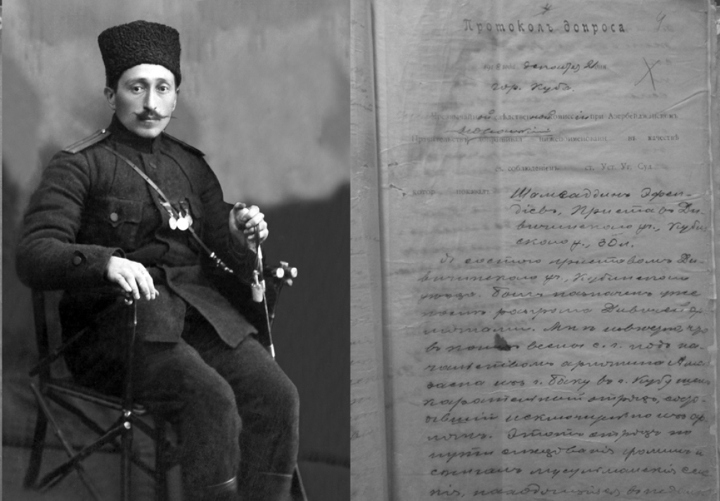 Губинская комиссия