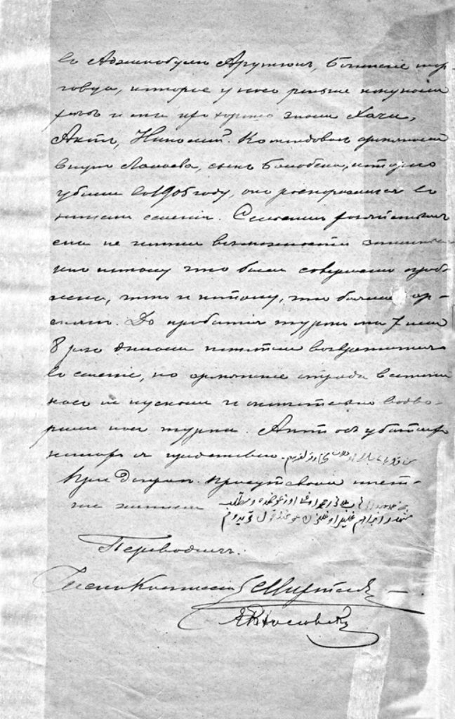 Şamaxı qəzası