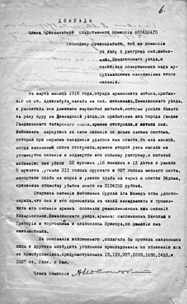 Şamaxı qəzası