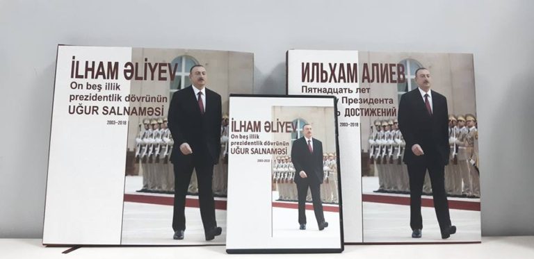 Heydər Əliyev Mərkəzində "İlham Əliyev. On beş illik prezidentlik dövrünün uğur salnaməsi" filminin və kitabının təqdimat mərasimi keçirilib.