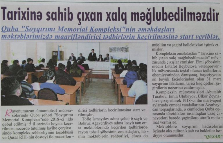 Kompleksin həyata keçirdiyi layihə Qusar mətbuatında