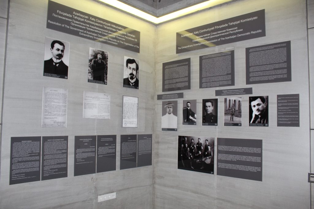 FÖVQƏLADƏ TƏHQiQAT KOMiSSIYASI