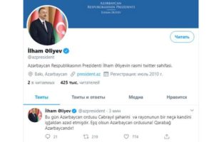 Azərbaycan Ordusu bir sıra kəndləri də düşmən işğalından azad edib.