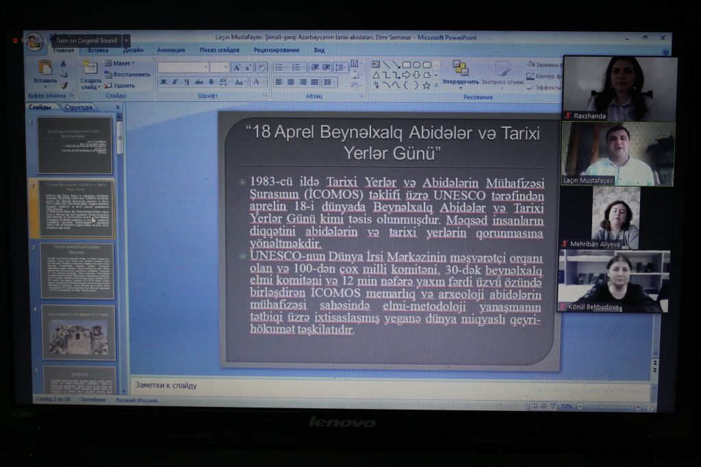 On April 17, 2021, an online seminar was held dedicated to the April 18 International Day of Monuments and Historic Sites.  The organizer was the Genocide Memorial Complex.  The participants of the seminar listened with great interest to the report of the Guba archeologist, researcher of the National Historical Museum of ANAS, teacher of ASPU, Doctor of Philosophy Lachin Mustafayev on the topic "Historical Monuments of North-East Azerbaijan".