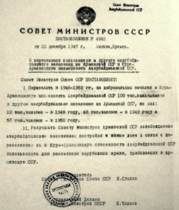 23 dekabr 1947-ci il SSRİ Nazirlər Sovetinin Azərbaycanlıların tarixi torpaqlarından kütləvi şəkildə deportasiya edilməsi barədə qərarı.