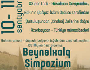 Announcement: To the attention for those who wish to participate in the International Symposium to be held on September 10-11, 2021 at the 