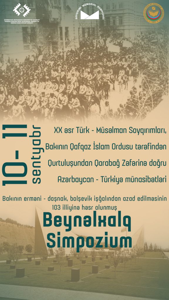 Announcement: To the attention for those who wish to participate in the International Symposium to be held on September 10-11, 2021 at the "Genocide Memorial Complex" in Guba.