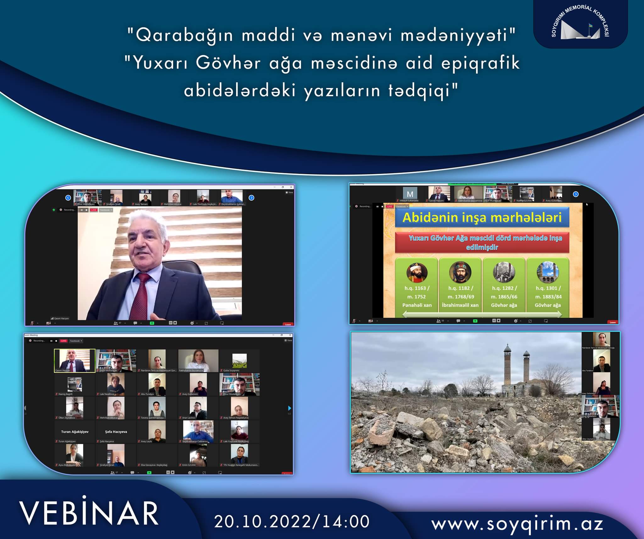 Quba şəhərində “Soyqırımı Memorial Kompleksi”ndə növbəti onlayn elmi seminar keçirilib.