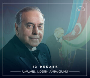 12 dekabr - Ümummilli lider Heydər Əliyevin anım günüdür. Hörmətlə və qürurla anırıq!