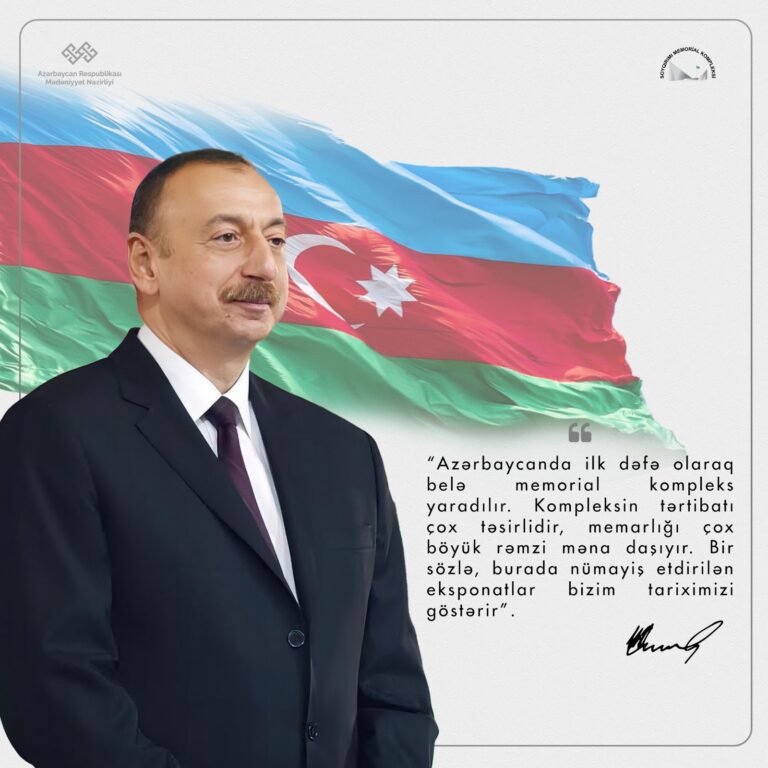 2013-cü il 18 sentyabr tarixində Azərbaycan Respublikasının Prezidenti cənab İlham Əliyevin Soyqırımı Memorial Kompleksinin açılış mərasimindəki çıxışından...
