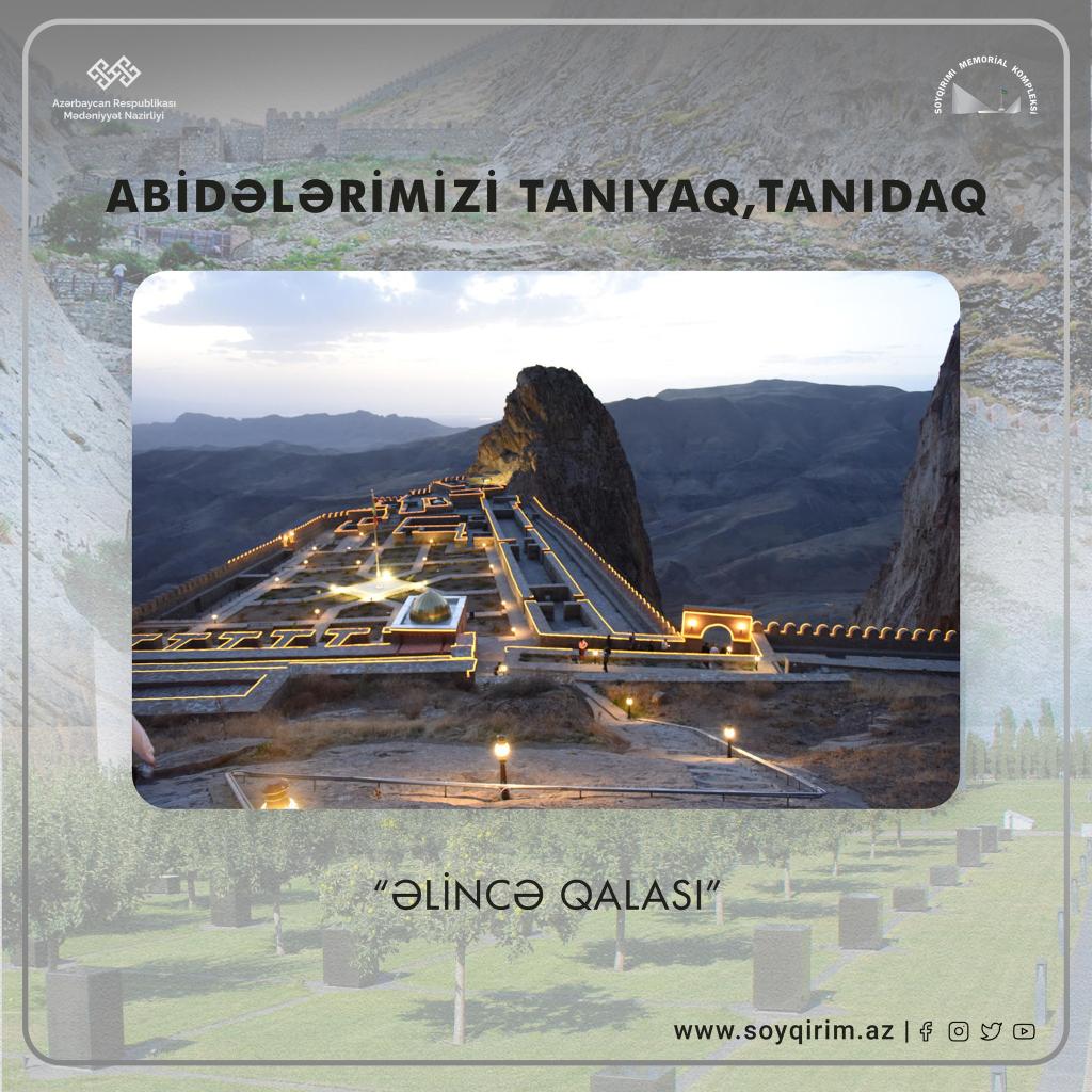 "Əlincə qalası"
