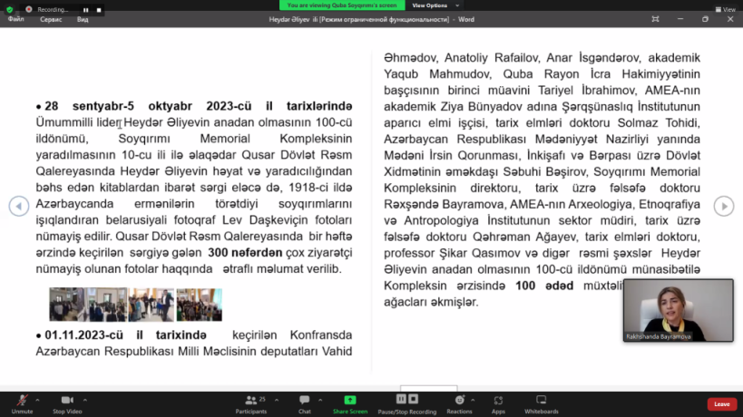 2023-cü  ilin 9 ayı ərzində  “Heydər Əliyev ili”  çərçivəsində “Pir Hüseyn Xanəgahı” tarix-memarlıq qoruğu, Zaqatala Tarix-Mədəniyyət qoruğu və Quba şəhərində “Soyqırımı Memorial Kompleksi”nin gördüyü işlər barədə onlayn iclas keçirilmişdir.