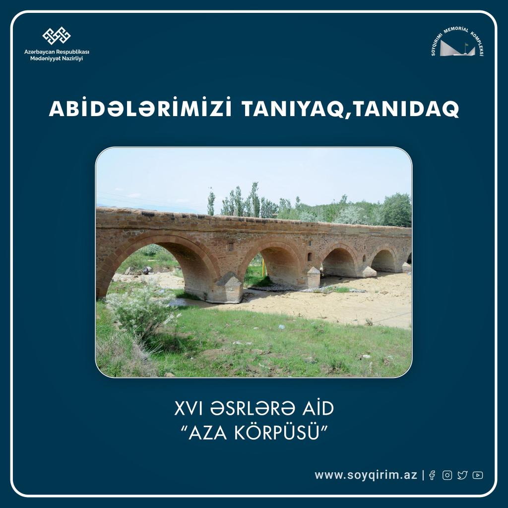 "جسر عزة"