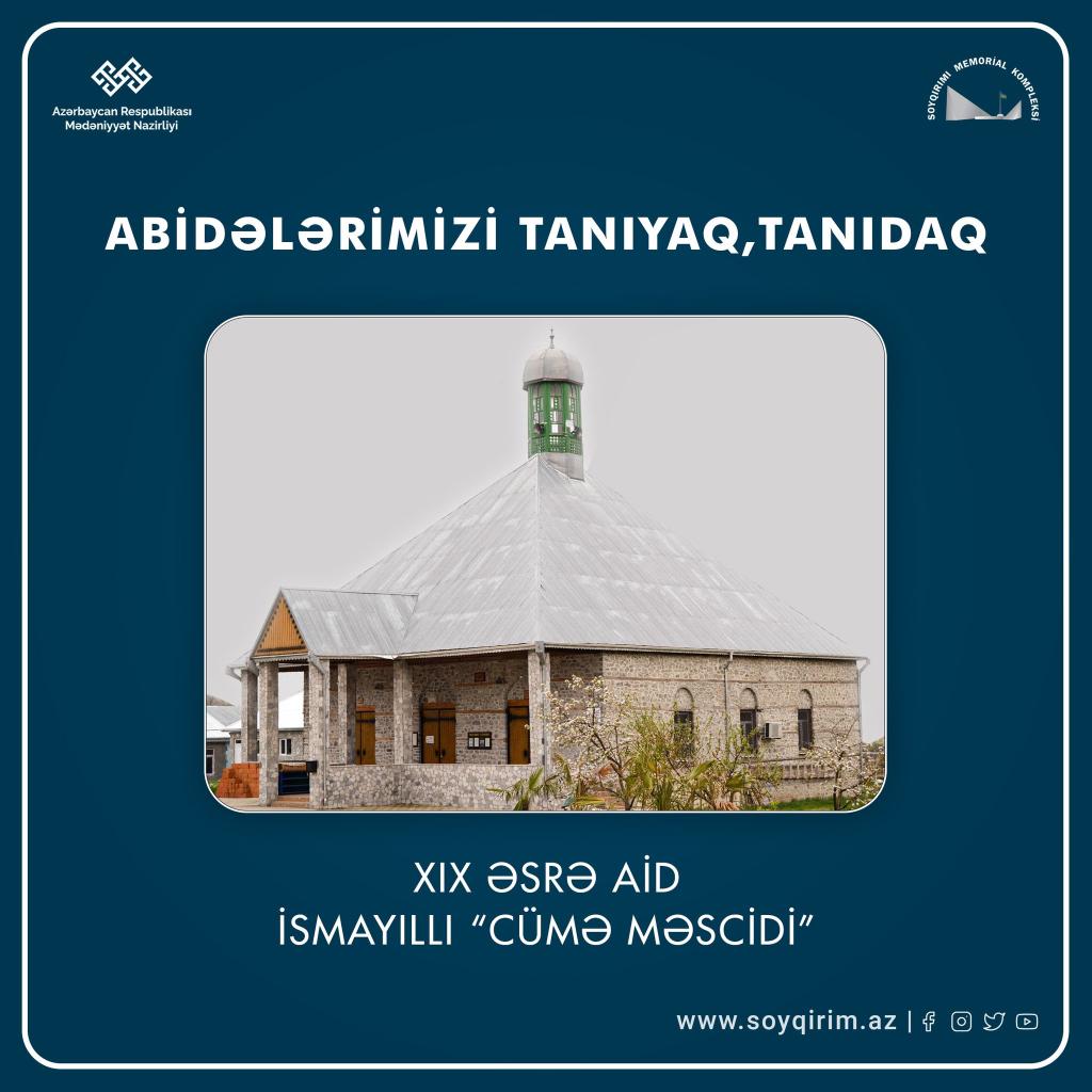 "İsmayıllı şəhər Cümə məscidi"
