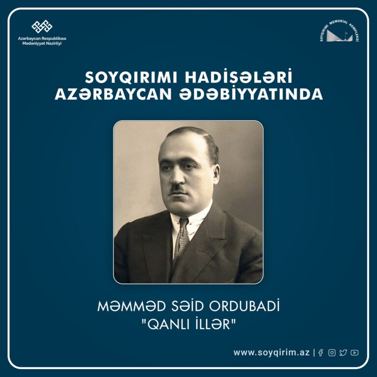MUHAMMED SAID ORDUBADI "THE BLOODY YEARS"
