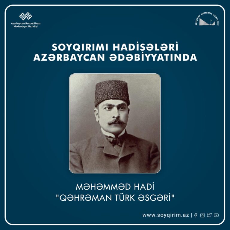 Muhammad Hadi - To the Heroic Turkish Soldiers"