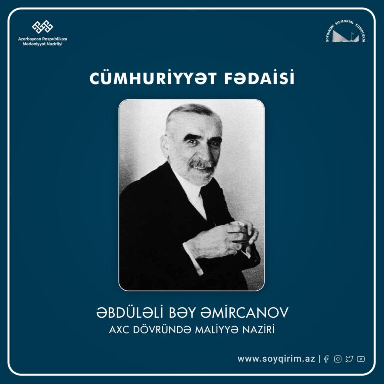 "Abdulali Shirali bey oghlu Amirjanov"