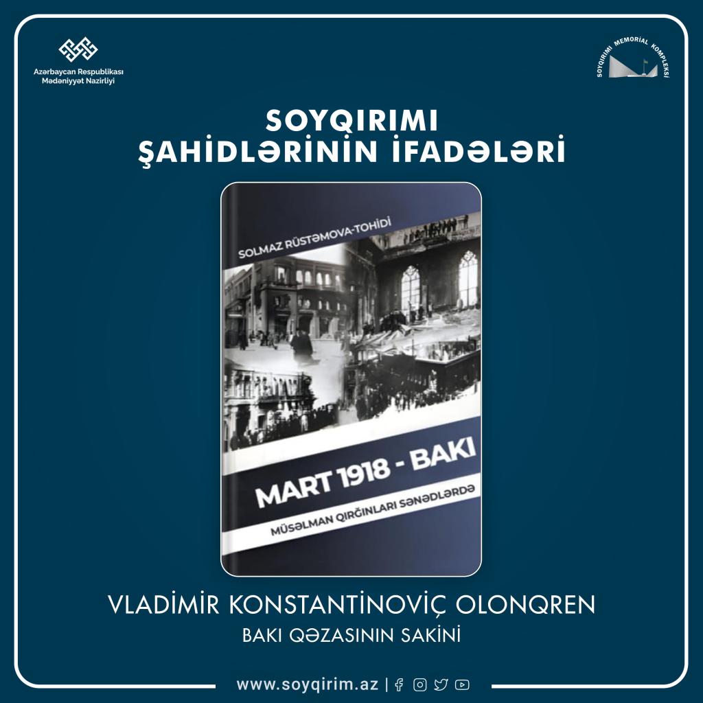 1918-ci il erməni-bolşevik birləşmələri tərəfindən soyqırımı həqiqətlərini araşdırmaq məqsədilə  yaradılmış Fövqəladə Təhqiqat Komissiyasının toplamış olduğu bir sıra sənəd və materialların əksəriyyətini şahid ifadələri təşkil edirdi: