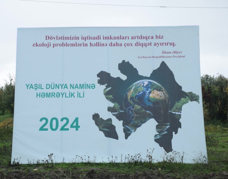 A tree-planting event was held in the Guba district as part of the "Year of Solidarity for a Green World" initiative.