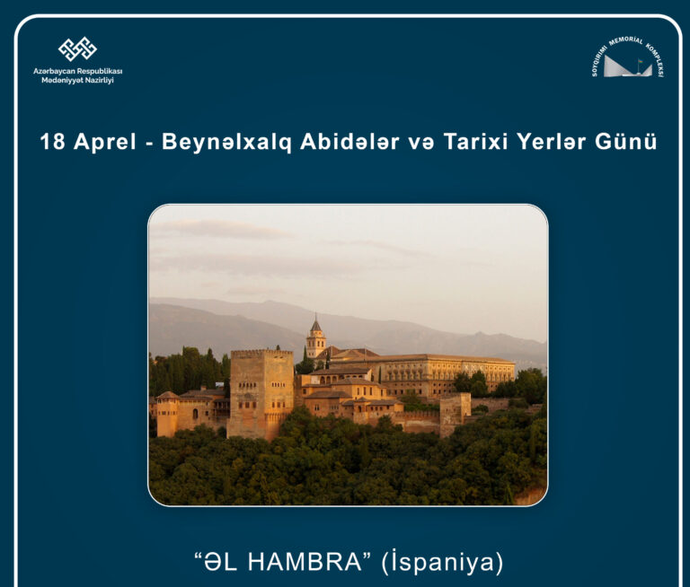 "Alhambra Palace"