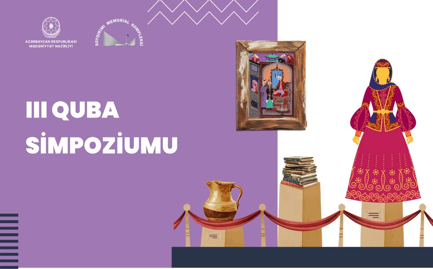 ОБЪЯВЛЕНИЕ