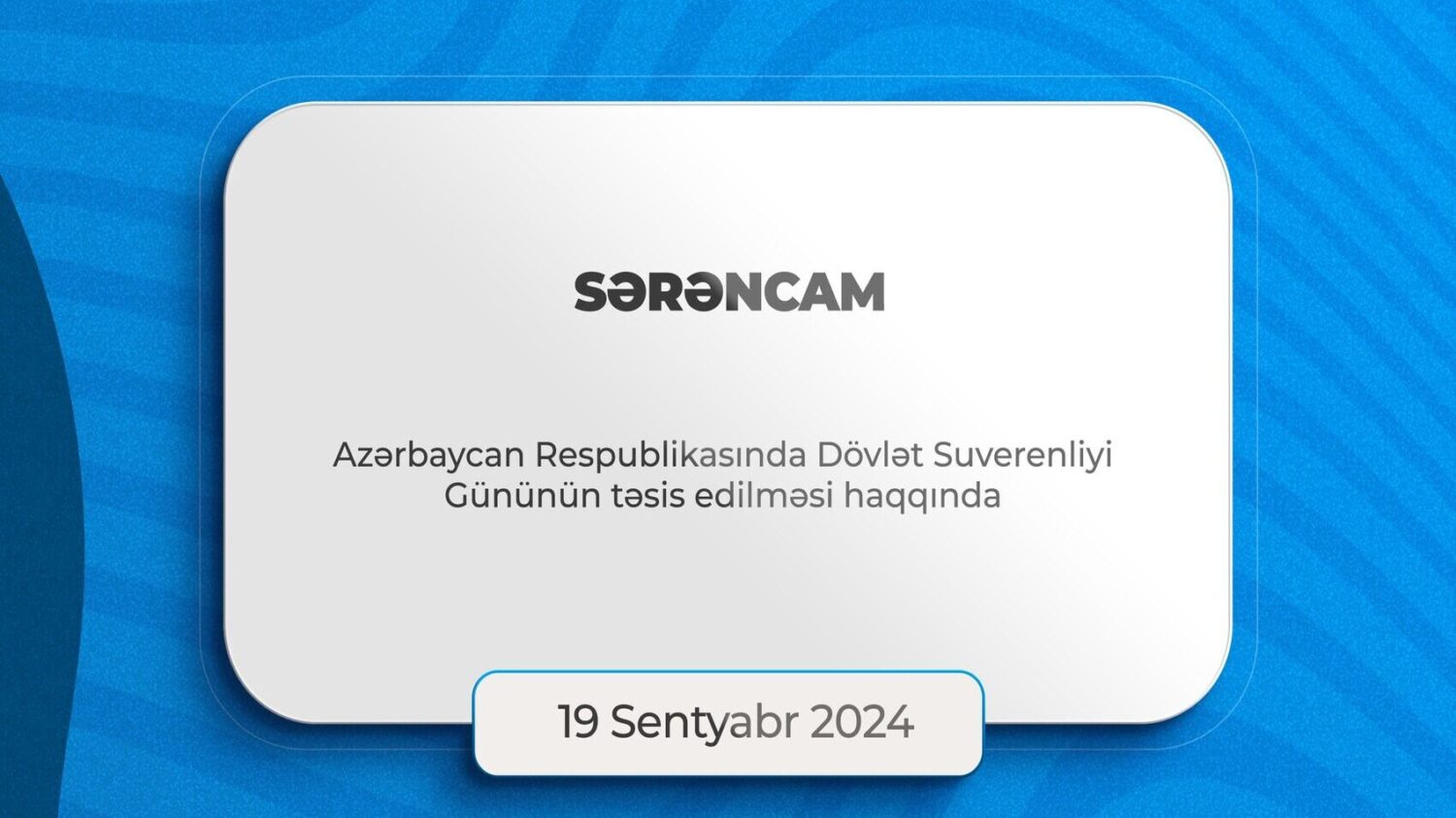 Azərbaycan Respublikasında Dövlət Suverenliyi Gününün təsis edilməsi haqqında Azərbaycan Respublikası Prezidentinin Sərəncamı