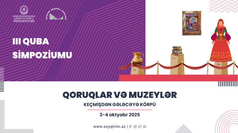 The 3rd Guba Symposium titled "Reserves and Museums – A Bridge from the Past to the Future"