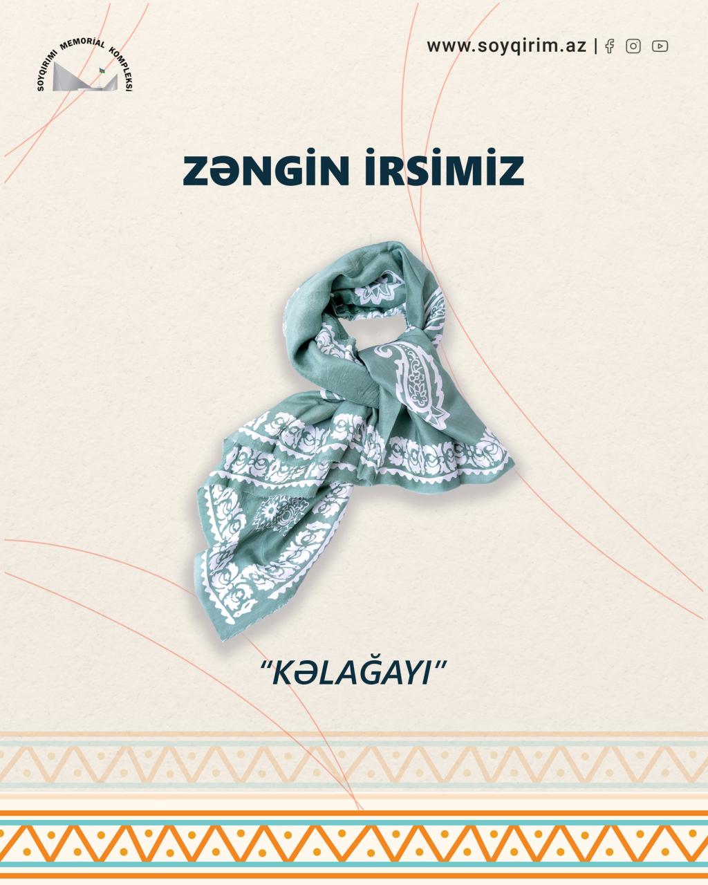 "Келагаи"