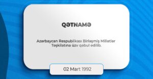 1992-ci il 2 mart tarixində Azərbaycan Respublikası Birləşmiş Millətlər Təşkilatına üzv qəbul olundu. Bu hadisə ölkəmizin beynəlxalq səviyyədə müstəqil dövlət kimi tanınmasının mühüm addımı idi. Azərbaycan həmin gün BMT Nizamnaməsinin öhdəliklərini qəbul edən rəsmi sənədə imza atdı. Bununla da dövlətimiz dünya birliyinin tamhüquqlu üzvünə çevrildi. 2 mart tarixi Azərbaycan diplomatiyasının qlobal arenaya çıxışının simvoluna çevrilib. Bu gün BMT binasında dalğalanan üçrəngli bayrağımız suverenliyimizin ən qürurlu nişanıdır.