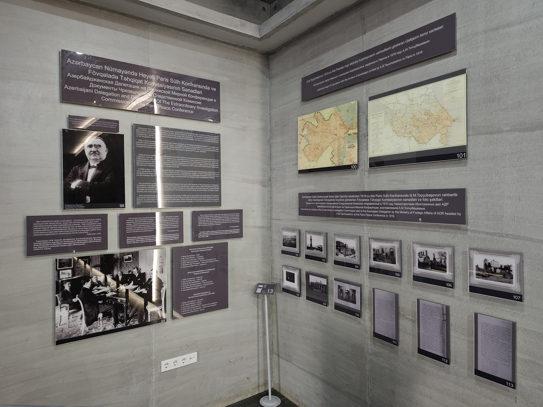 Paris sülh konfransı