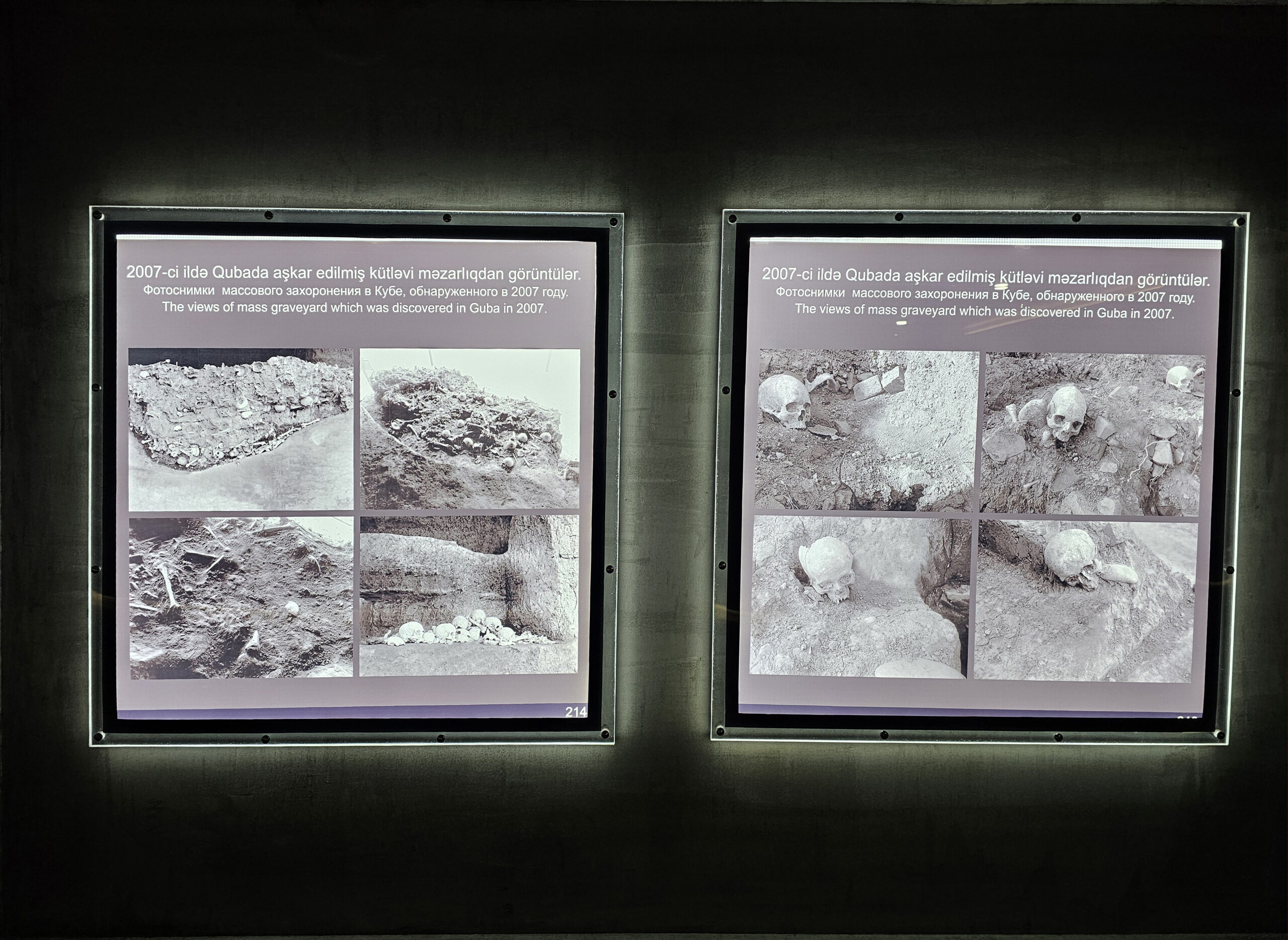 المقبرة الجماعية