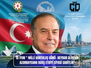 Mədəniyyət Nazirliyi yanında Mədəni İrsin Qorunması, İnkişafı və Bərpası üzrə Dövlət Xidmətinin tabeliyində fəaliyyət göstərən “Çıraqqala–Şabran” Dövlət Tarix-Mədəniyyət Qoruğu ilə Quba Soyqırımı Memorial Kompleksinin birgə təşəbbüsü çərçivəsində 15 İyun – Milli Qurtuluş Gününə həsr olunmuş “Heydər Əliyevin Azərbaycana bəxş etdiyi siyasi sabitlik” mövzusunda onlayn konfrans keçirilib.