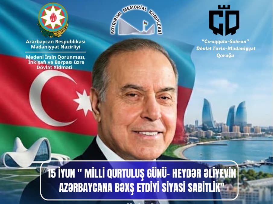 Mədəniyyət Nazirliyi yanında Mədəni İrsin Qorunması, İnkişafı və Bərpası üzrə Dövlət Xidmətinin tabeliyində fəaliyyət göstərən “Çıraqqala–Şabran” Dövlət Tarix-Mədəniyyət Qoruğu ilə Quba Soyqırımı Memorial Kompleksinin birgə təşəbbüsü çərçivəsində 15 İyun – Milli Qurtuluş Gününə həsr olunmuş “Heydər Əliyevin Azərbaycana bəxş etdiyi siyasi sabitlik” mövzusunda onlayn konfrans keçirilib.