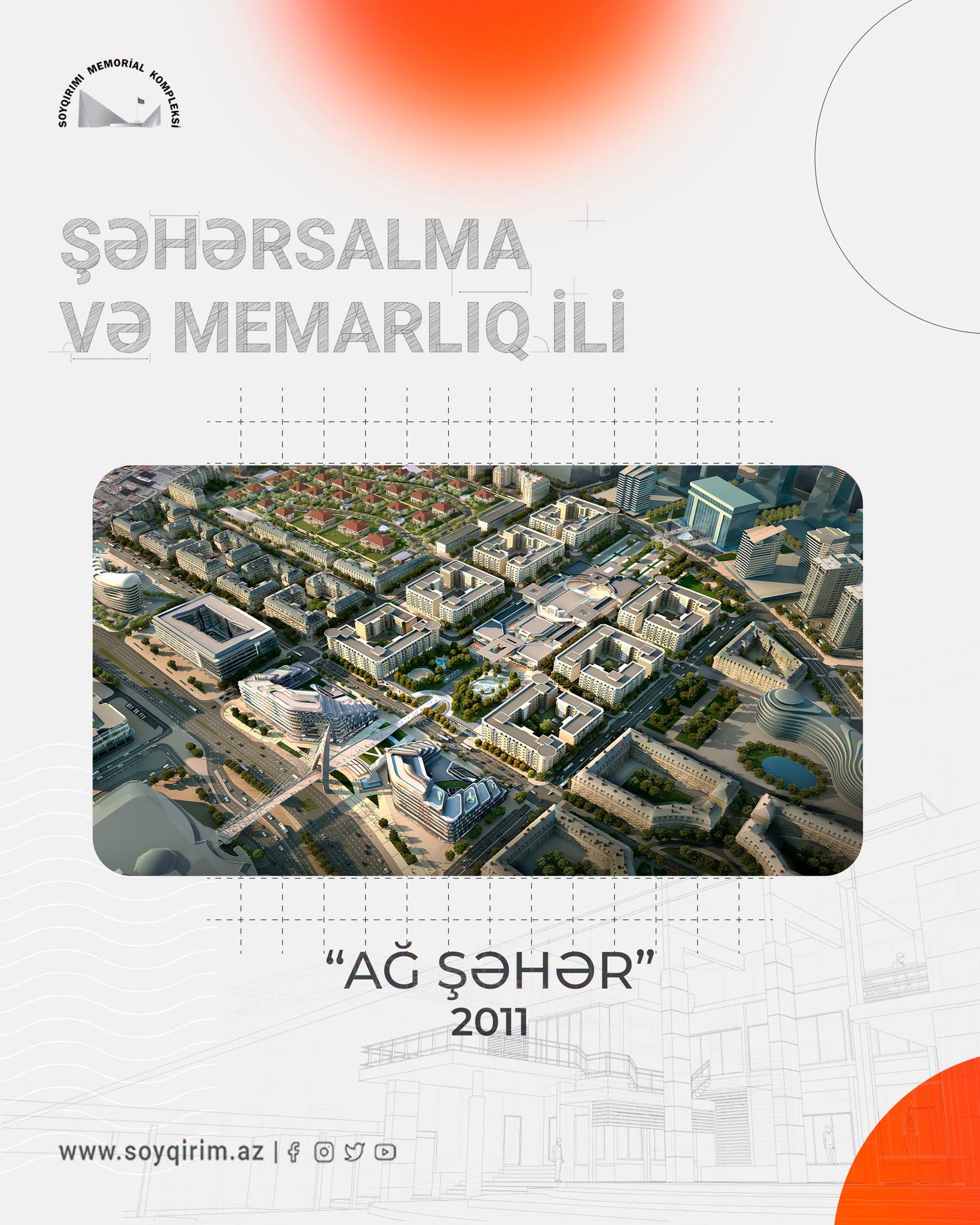 "Баку Белый город"